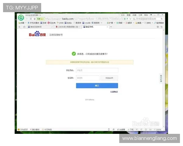 壹号娱乐电子app：如何快速注册账号与个性化设置技巧