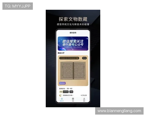 壹号app安卓版本登录入口官方免费下载最新版本介绍 壹号app安卓版本登录入口官方免费下载最新版本介绍