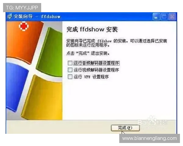 壹号app下载安装过程中遇到错误提示的原因分析与解决方案