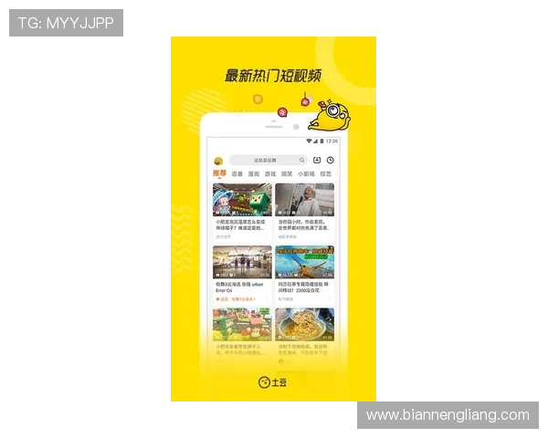 下载壹号娱乐APP,享受高清流畅的视听体验,随时随地掌握最新娱乐动态 下载壹号娱乐APP,享受高清流畅的视听体验,随时随地掌握最新娱乐动态