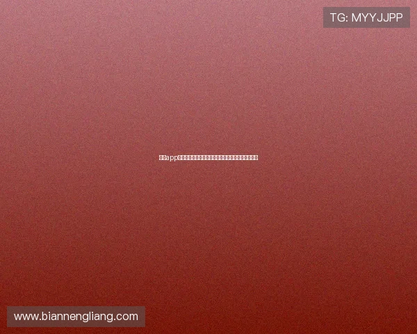 壹号app下载途径有哪些不同平台的下载安装方法全方位解析 壹号app下载途径有哪些不同平台的下载安装方法全方位解析