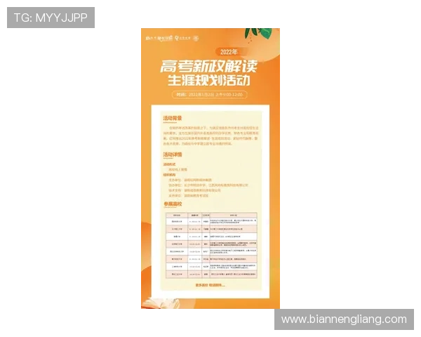壹号pg娱乐官方最新优惠活动时间安排与参与方式