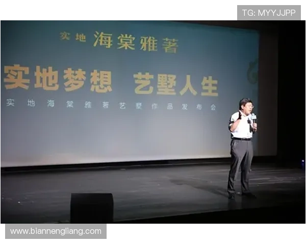 壹号·娱乐：深度挖掘娱乐市场潜力，助力品牌快速实现市场突破