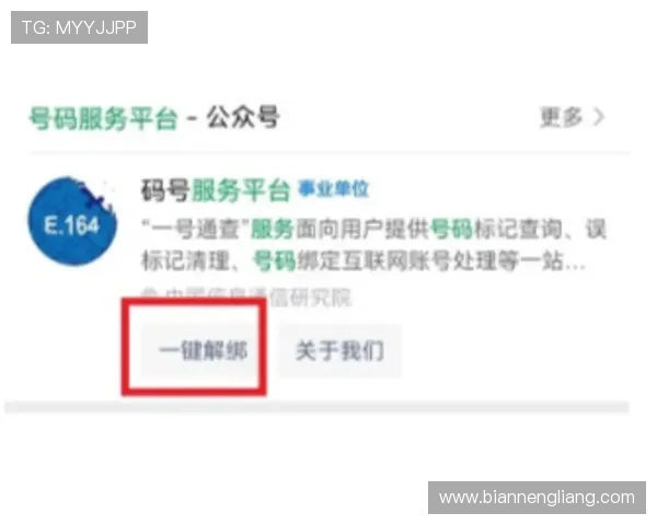 壹号pg官网入口安全保障措施及用户隐私保护策略