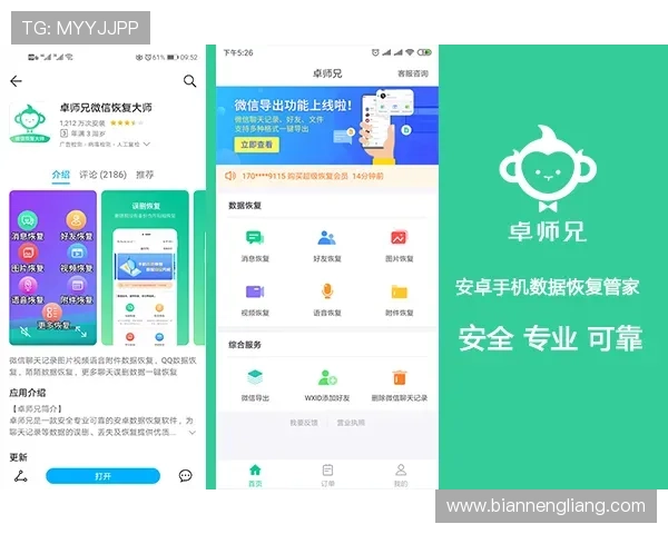 壹号信息官网首页：在壹号信息官网首页快速找到客户支持与联系方式信息