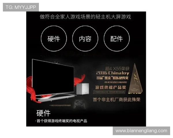 壹号国际电子娱乐:不断创新的电子娱乐内容满足不同用户的多样需求 壹号国际电子娱乐:不断创新的电子娱乐内容满足不同用户的多样需求