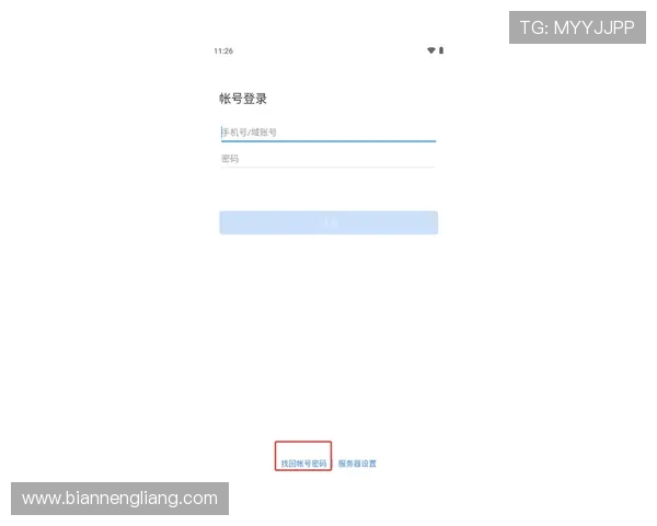 壹号娱乐app注册入口在哪里注册成功后如何登录使用