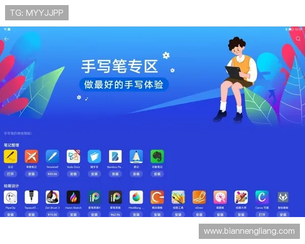 壹号娱乐版下载官方渠道推荐，确保安全稳定的娱乐体验