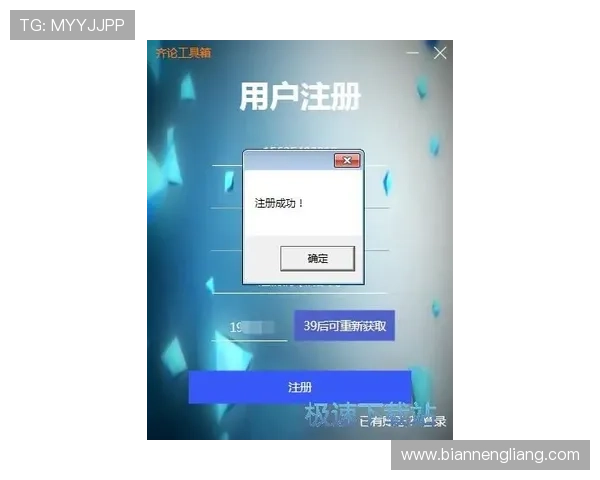 壹号娱乐电脑版下载安装最新版的用户体验提升方法与界面介绍