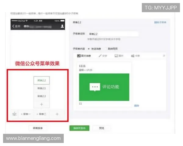 壹号官网手机版：如何通过手机快速登录壹号官网实现高效业务办理