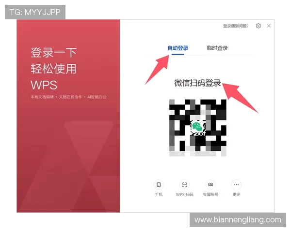 壹号平台下载官网下载安装教程，详细操作步骤让你轻松上手使用