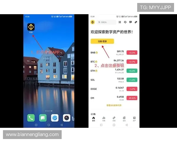 壹号平台下载安装官方网站操作流程详解，新手也能轻松完成安装步骤