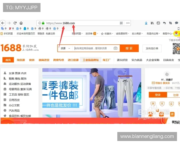 壹号平台官网登录入口多设备同步登录操作步骤详解