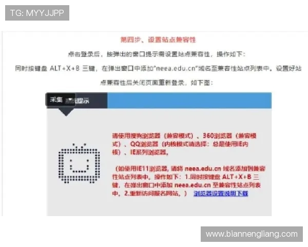 壹号平台官方下载安装链接获取方法，注册流程全流程详解，助你顺利入驻平台