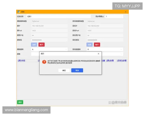 壹号平台注册官方网站:多设备登录与数据同步操作详细教程
