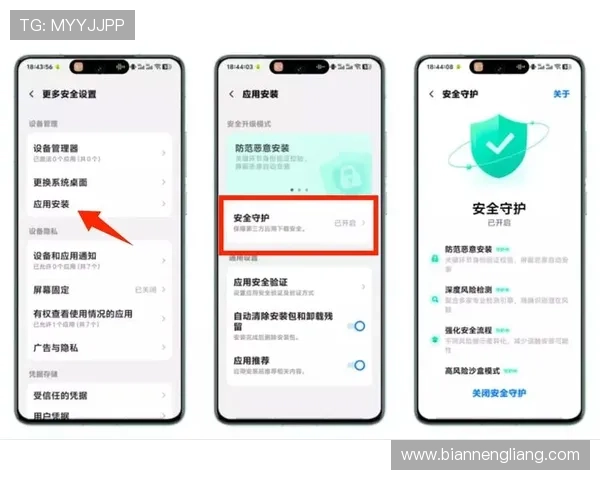 壹号平台注册登录入口:登录过程中常见问题及解决方案详解 壹号平台注册登录入口:登录过程中常见问题及解决方案详解