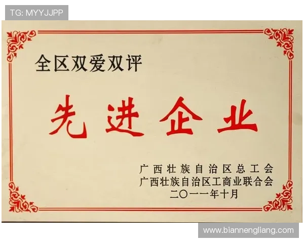 壹号平台注册链接app下载安装最新版本,确保软件安全稳定运行 壹号平台注册链接app下载安装最新版本,确保软件安全稳定运行