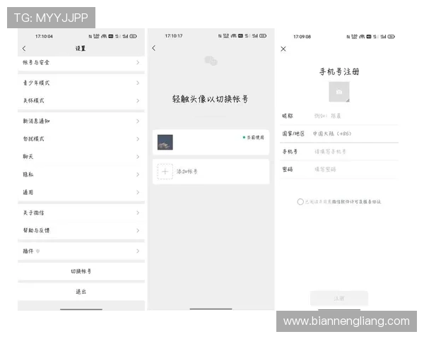 壹号手机版APP助力用户轻松管理个人信息与财务数据