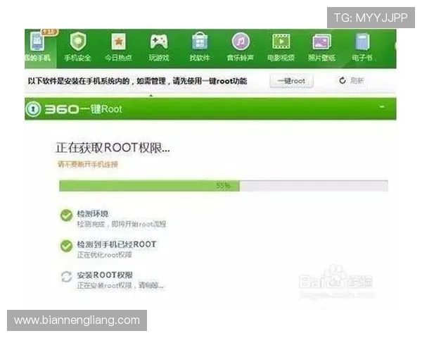 壹号注册入口app最新版本下载安装指南与详细操作流程