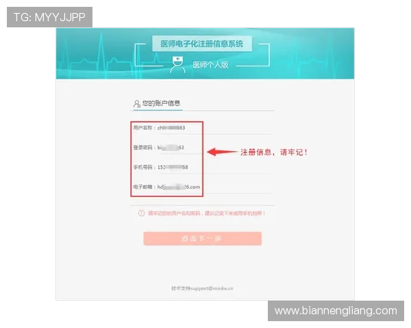壹号网站登录流程详解,帮助用户顺利进入个人账户 壹号网站登录流程详解,帮助用户顺利进入个人账户