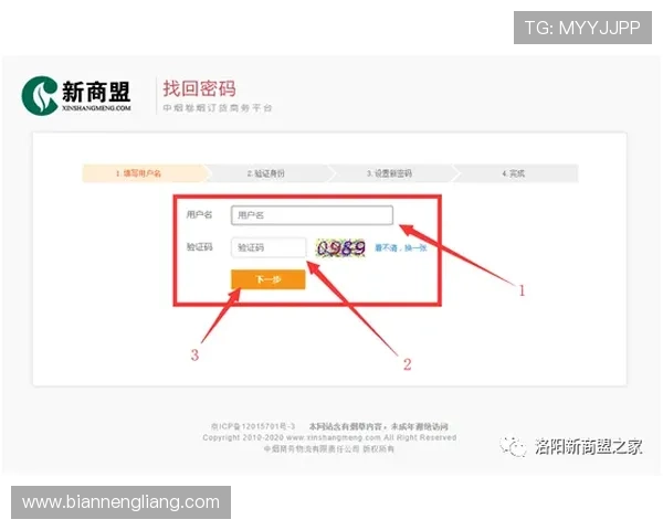 南宫壹号注册入口官网安全登录流程全攻略保障玩家账号信息安全