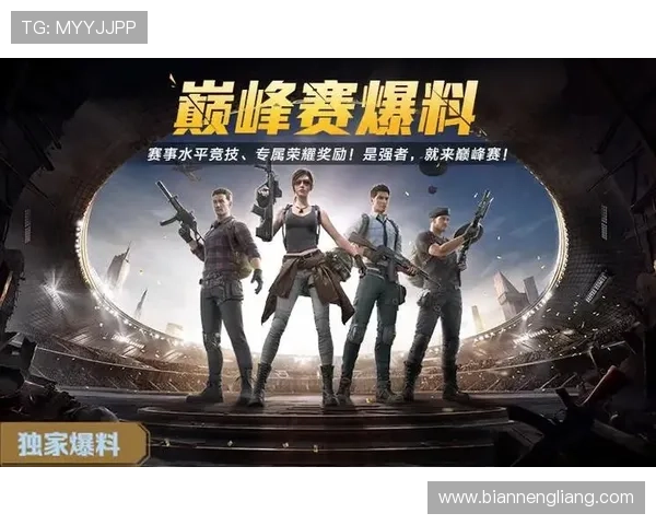 壹号app下载官网官方入口，提供最稳定的游戏下载渠道与最新版本更新信息