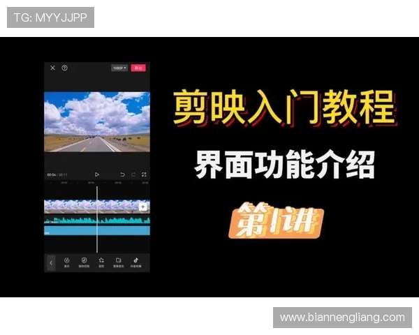 壹号app用户评价与使用体验分享，帮助新手快速上手