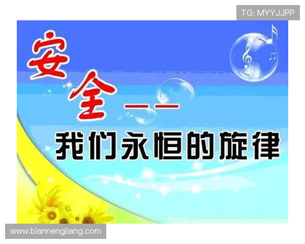 壹号下载二维码安全性分析及扫码下载的注意事项与建议