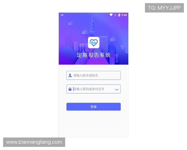 壹号国际app官方下载入口安卓手机最新版本安全稳定下载指南