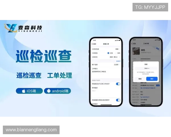 壹号国际app登录入口官网网址详细介绍及常见登录问题解决方案推荐