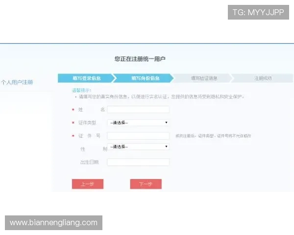 壹号娱乐入口在哪详细介绍及最新登录方式指南