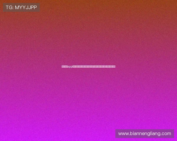 壹号玩家app下载官网手机版常见问题解答，解决你在下载和使用中的所有疑问