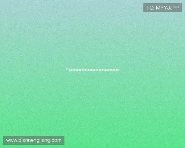 PH娱乐电子游戏下载入口助力用户畅享世界杯主题体育娱乐内容全方位体验 PH娱乐电子游戏下载入口助力用户畅享世界杯主题体育娱乐内容全方位体验