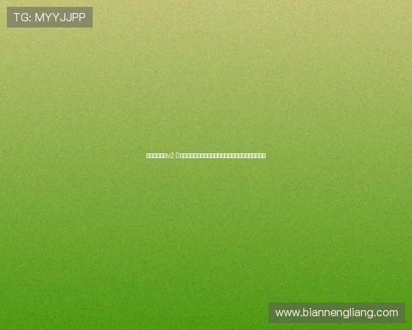 下载开心娱乐v2.0官方版尽享世界杯期间的实时比分、赛事分析和精彩瞬间 下载开心娱乐v2.0官方版尽享世界杯期间的实时比分、赛事分析和精彩瞬间